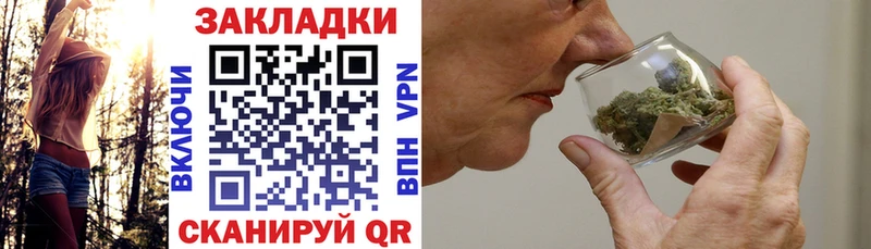 Какие есть наркотики Южно-Сухокумск COCAIN mega ТОР Конопля ГАШ