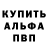 Метадон VHQ Burulkan Joldasheva