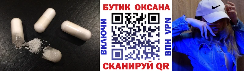 Бутират 99%  как найти наркотики  Южно-Сухокумск 