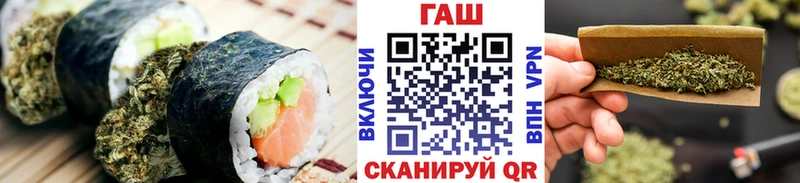 Печенье с ТГК марихуана  Южно-Сухокумск 