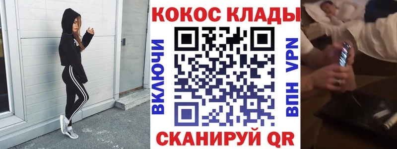 КОКАИН 98%  гидра вход  Южно-Сухокумск 