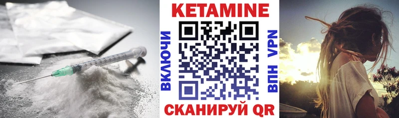 Кетамин VHQ  MEGA   Южно-Сухокумск  купить  цена 