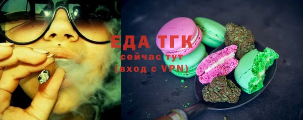 прущий лед Абинск