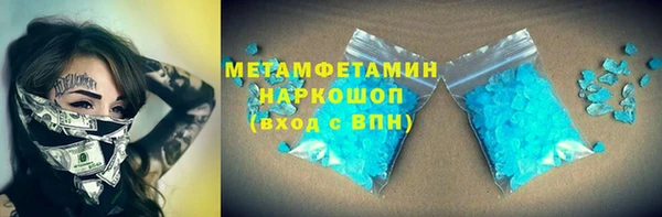 стафф Тихвин