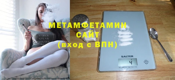 мефедрон VHQ Аркадак