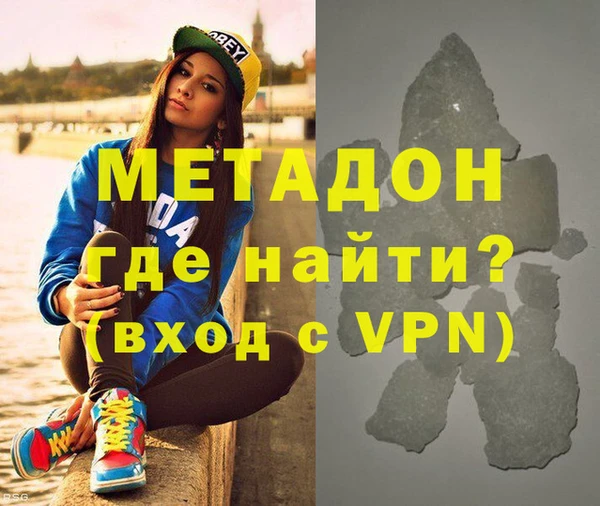 первитин Армянск