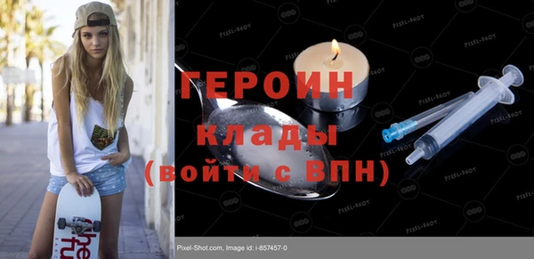 первитин Армянск
