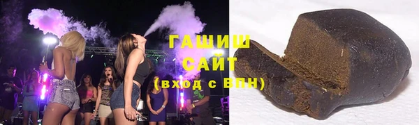 первитин Армянск