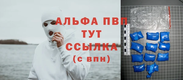 первитин Армянск