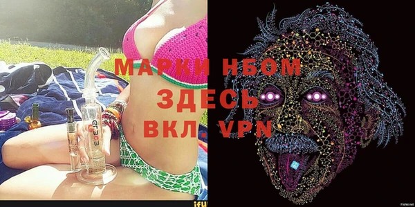 первитин Армянск