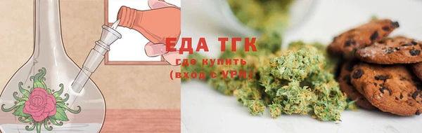 мефедрон VHQ Аркадак