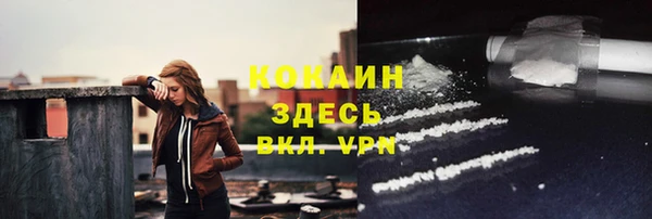 мефедрон VHQ Аркадак