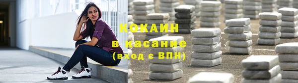 мефедрон VHQ Аркадак