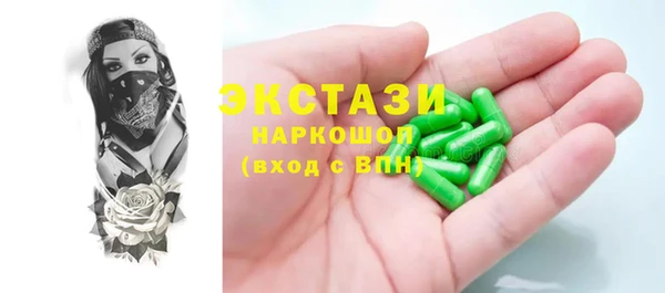 первитин Армянск