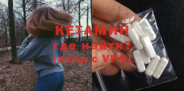 первитин Армянск
