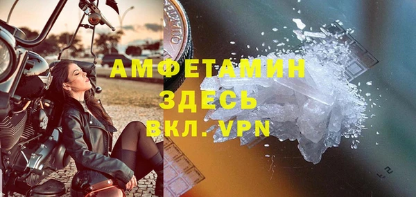 первитин Армянск