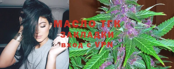 мефедрон VHQ Аркадак