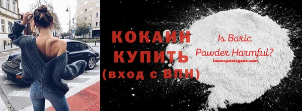 первитин Армянск