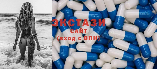 ПСИЛОЦИБИНОВЫЕ ГРИБЫ Арсеньев