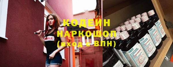 стаф Тобольск