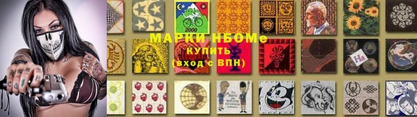 первитин Армянск