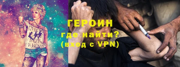 первитин Армянск