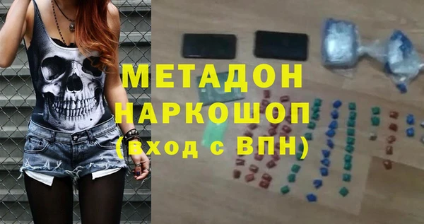 мефедрон VHQ Аркадак