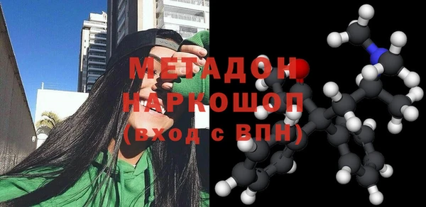 мефедрон VHQ Аркадак