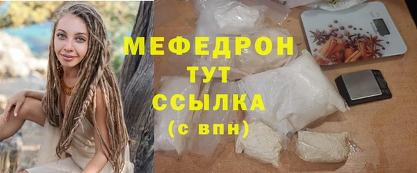 прущий лед Абаза