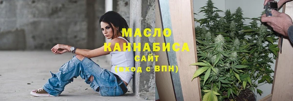 ПСИЛОЦИБИНОВЫЕ ГРИБЫ Арсеньев