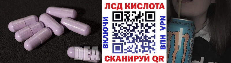 хочу наркоту  Южно-Сухокумск  ЛСД экстази кислота 