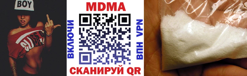 мега ТОР  Южно-Сухокумск  МДМА молли 