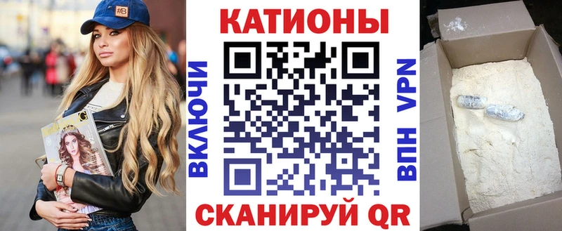 MEGA зеркало  даркнет состав  Мефедрон VHQ  Южно-Сухокумск 