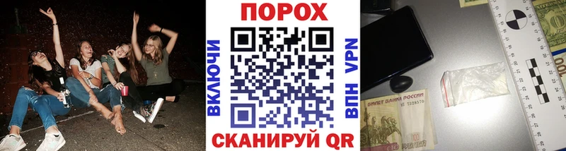 ОМГ ОМГ зеркало  Южно-Сухокумск  Первитин Methamphetamine  где купить наркоту 