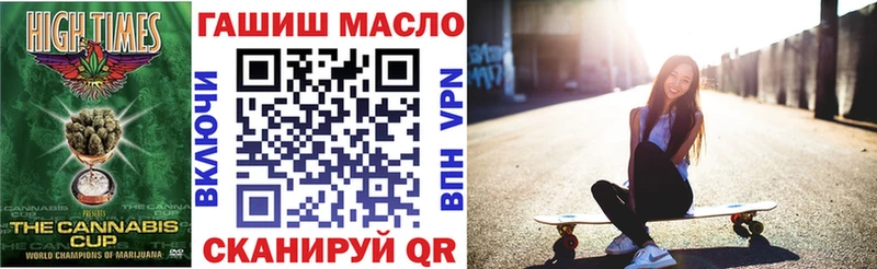 mega онион  Южно-Сухокумск  ТГК THC oil  купить наркотик 