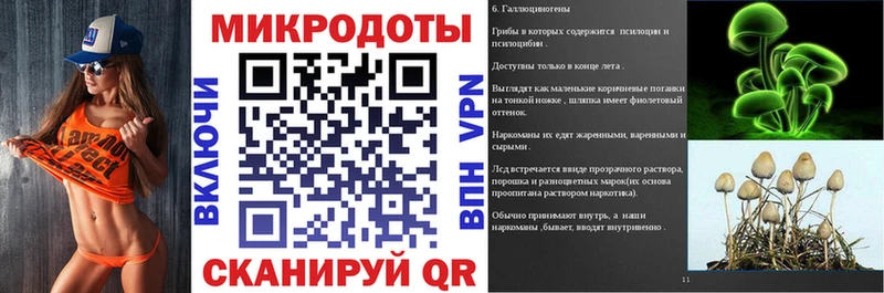 Псилоцибиновые грибы Psilocybe  KRAKEN рабочий сайт  Южно-Сухокумск 